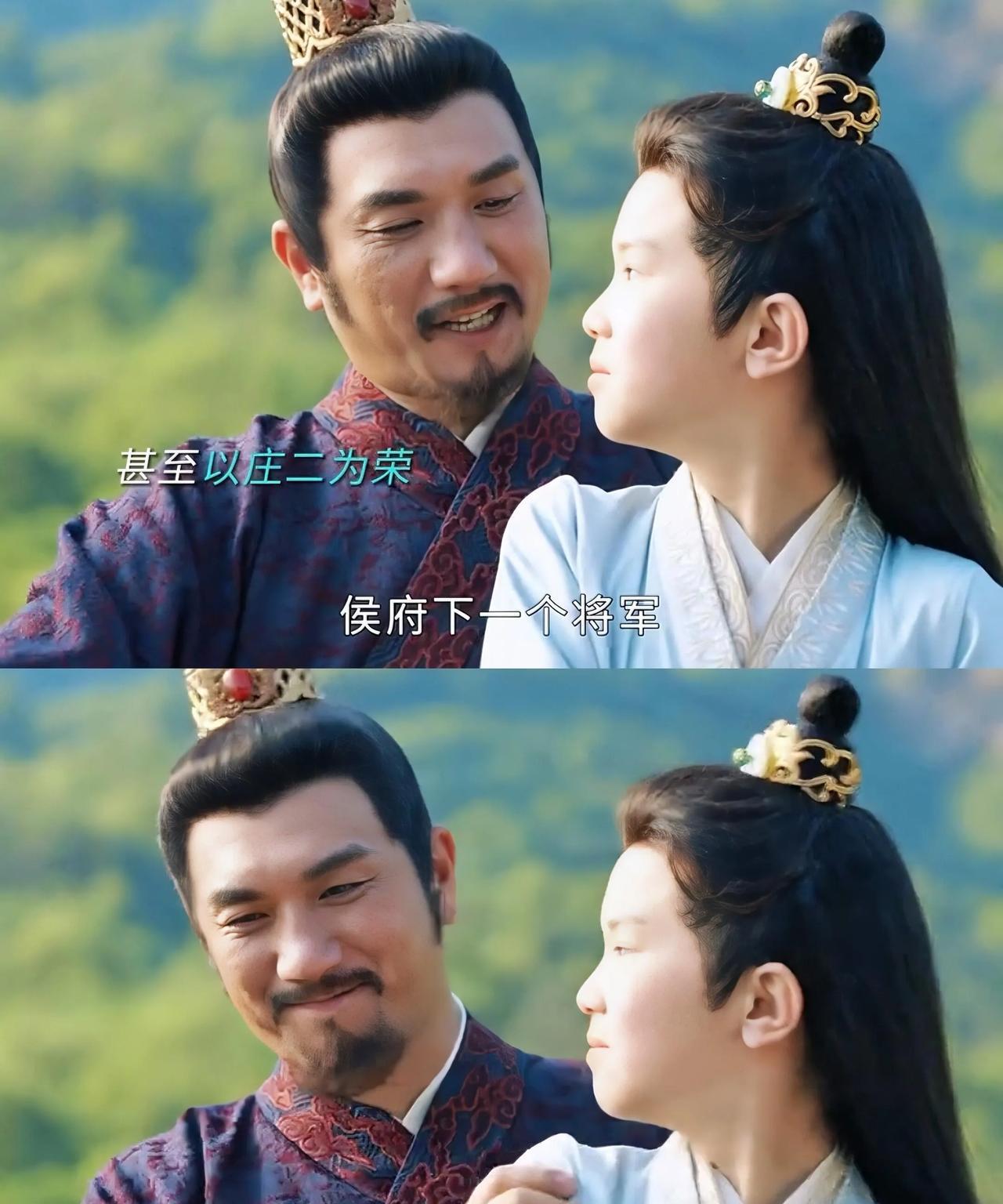 看#藏海传#平津侯这人设简直绝了！年轻时手把手教庄二骑射，还直言“下一任候府将