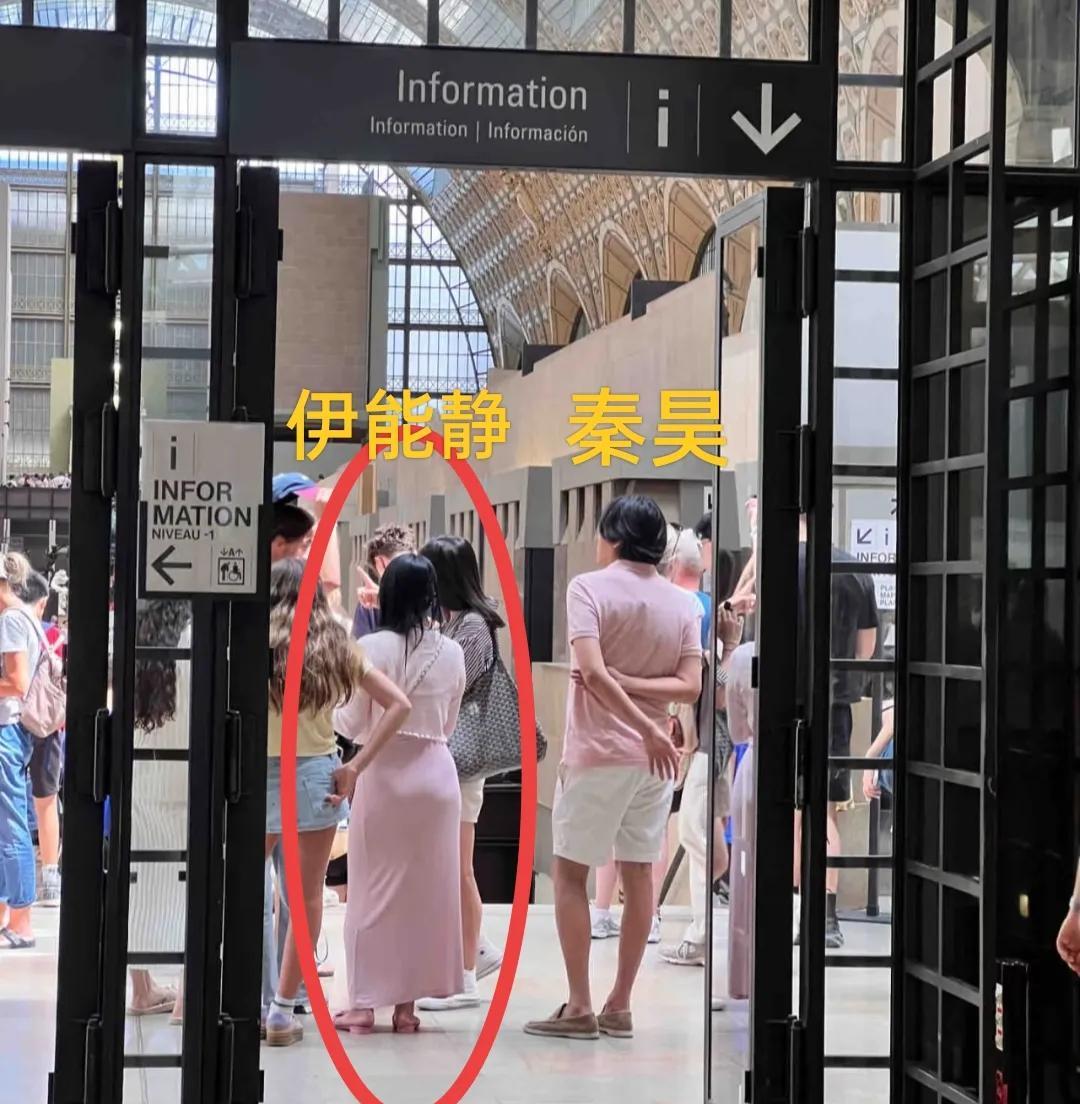 明星的屁股也这样，释怀了，我决定不再内耗了。这是大明星伊能静的背影，臀部凹陷下