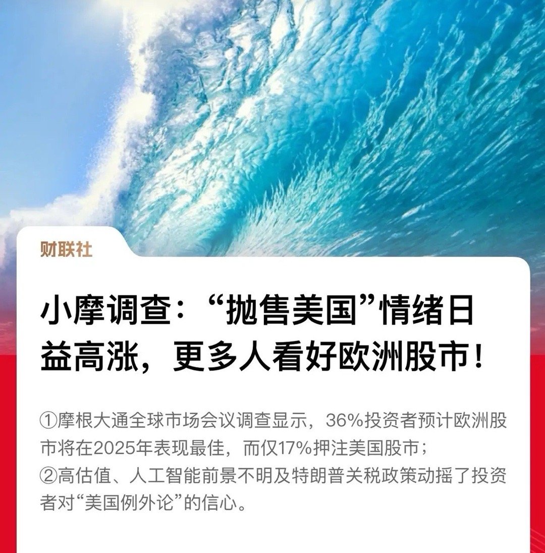 金价能到6000美元/盎司！摩根大通认为金价2029年金价有望触及该价位，摩根大