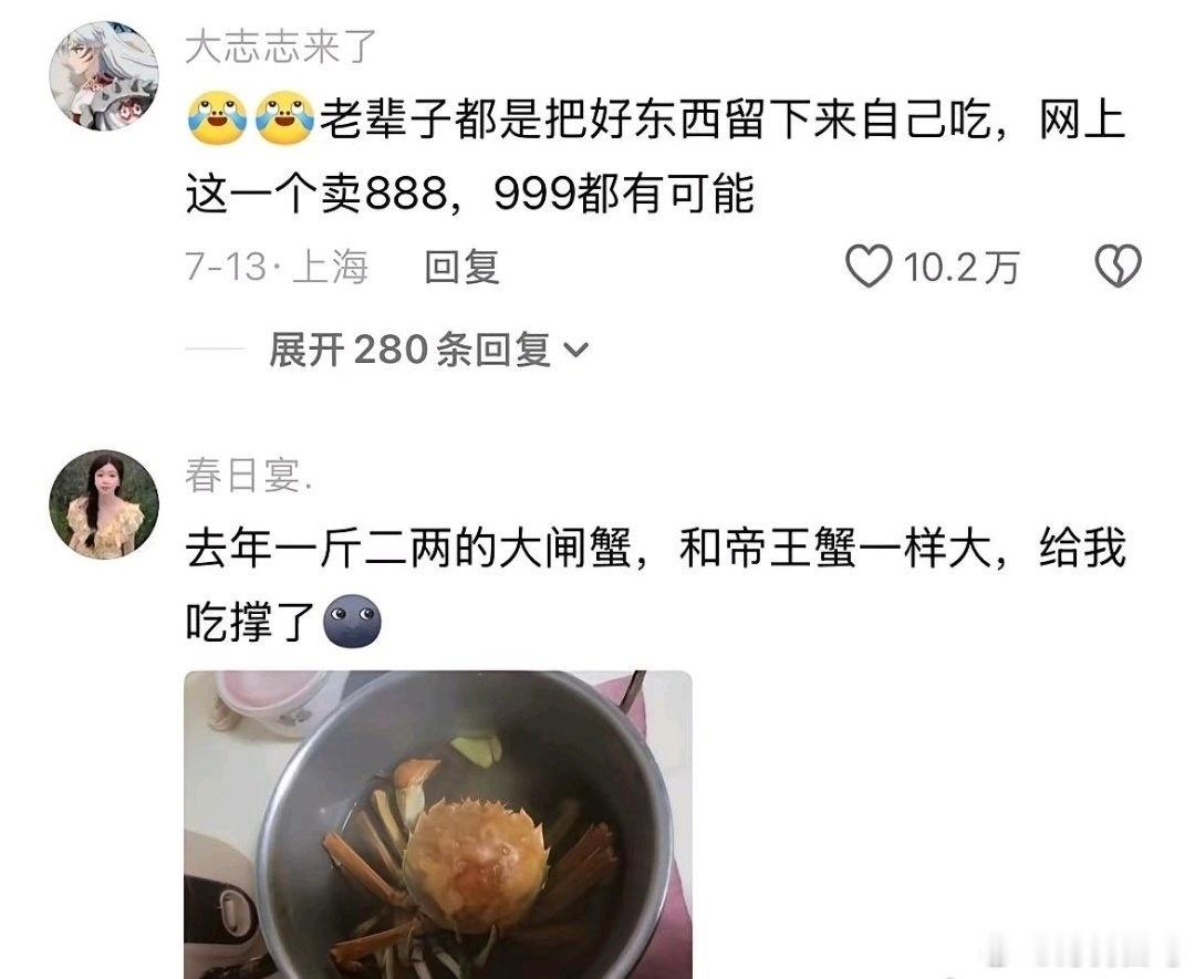 果然真正的好东西都是不在市面上流通的