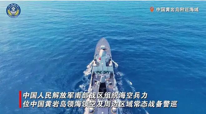 航母开过来，那就一起算账！7月30日，中国没有发抗议、没有召见谁，直接在黄岩岛拉