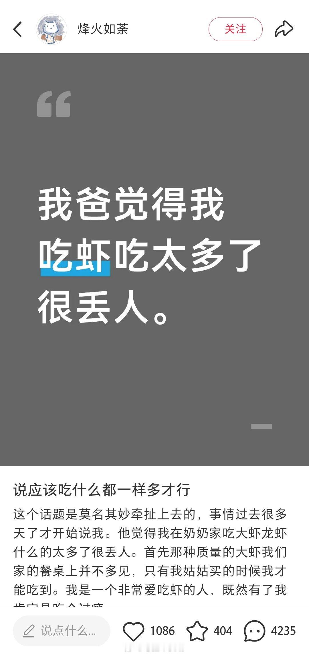 一些基本的人情世故起码要知道。