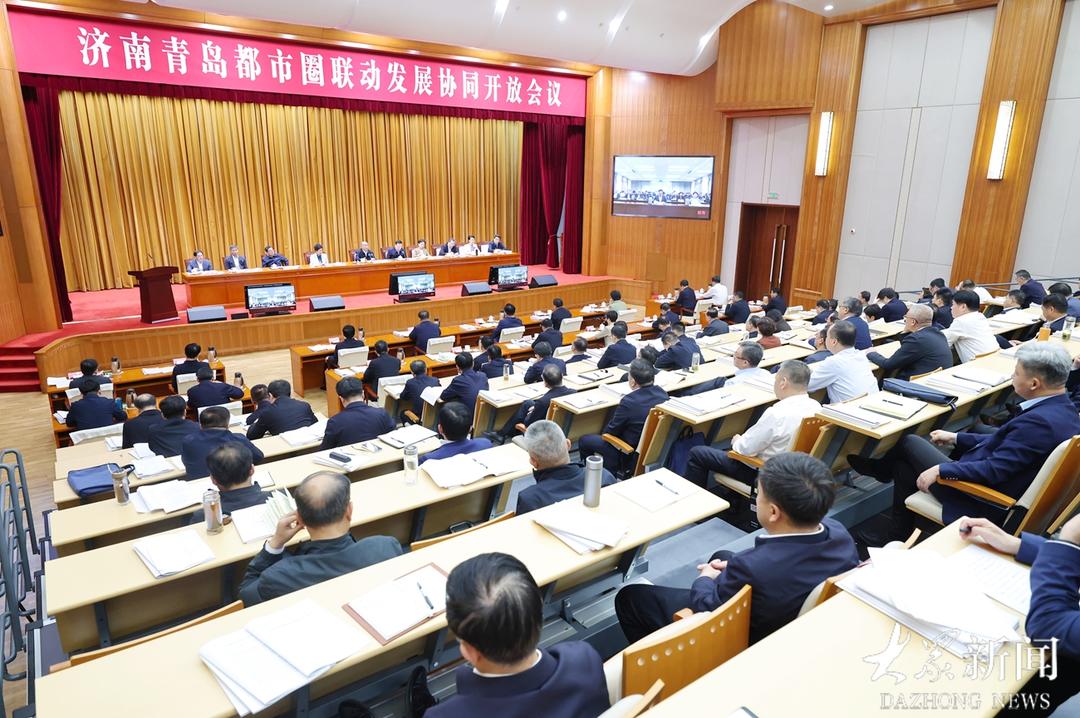 山东省委书记省长“顶格推进”, 济南青岛“双圈”有大事了!