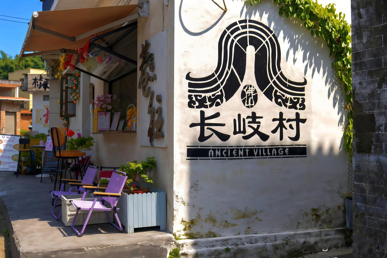 假期尾声，来到三水长岐长寿村。三水长岐村碧水环绕古村，参天苞榕树扎根祠堂老墙，
