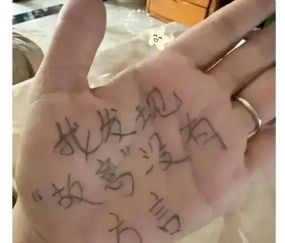 还别说，貌似“故意”是没有方言的？