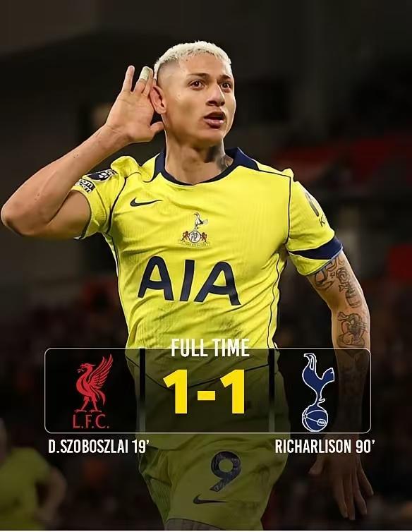 利物浦又绝平了，1:1战平热刺。英超积分榜第五名，平了第十六名。换个说法，