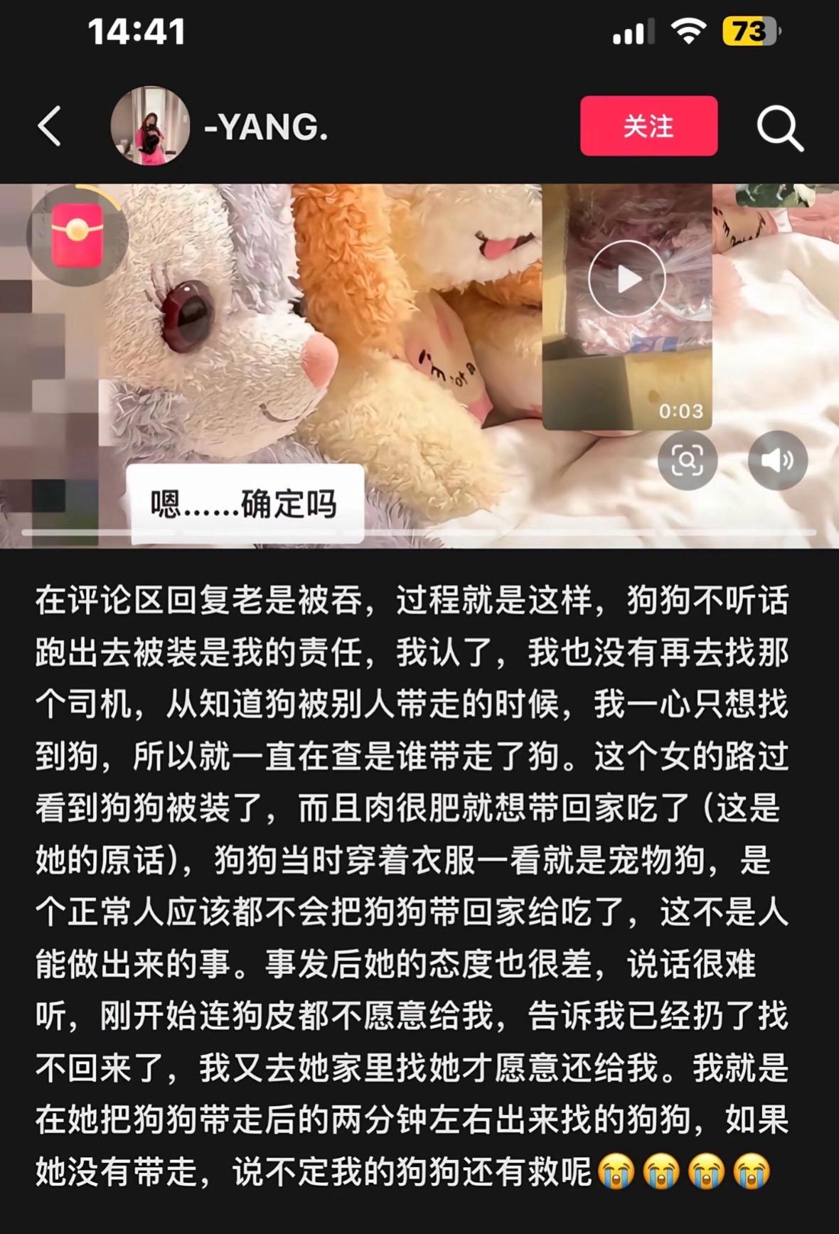 臭肥婆看你也挺肥的 会遭报y的。等着小狗👻带你下地yu
