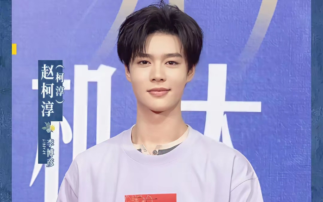 手握30亿播放量的短剧一哥柯淳，推掉了8部找上门的短剧男主，转头去给丁禹兮当男二