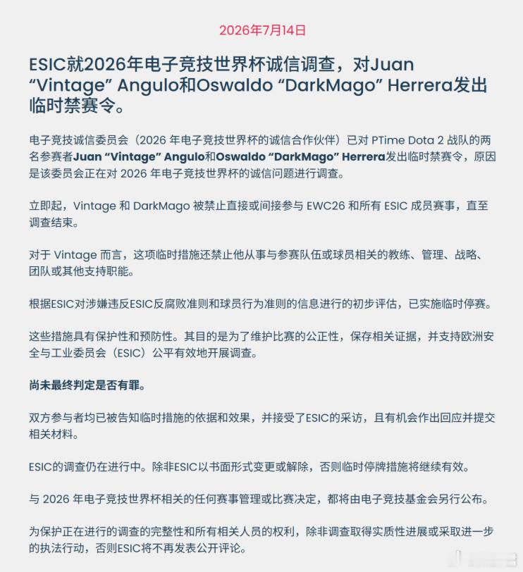 PT的主教练和一名队友被禁赛，意思是VG直接进下一轮吗？dota2dota