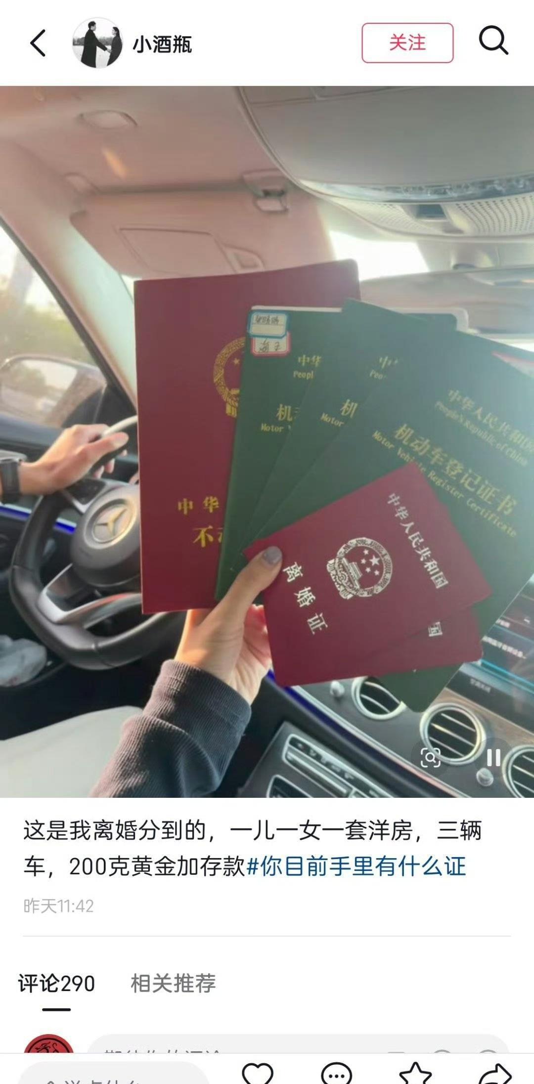 恭喜恭喜，收获颇丰，奔赴下一个美好前程。[比心]