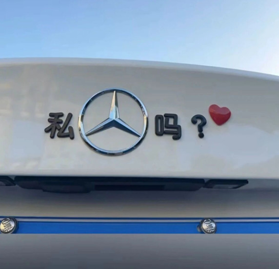 不得不说，这些车主是真有才