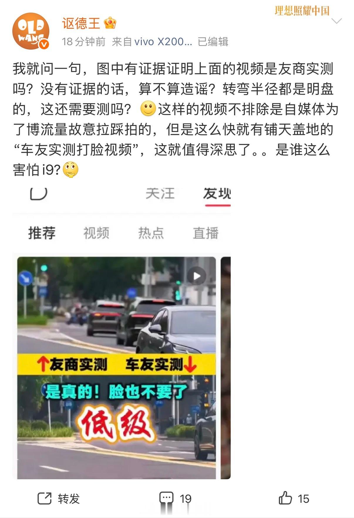 这哥们依旧稳定发挥如果是造谣建议报警。报“造谣”警的时候，记得也报一下