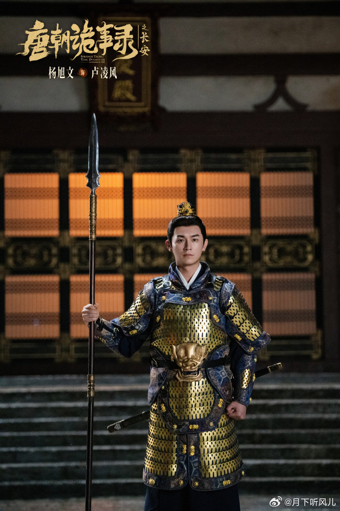 卢凌风的外婆马凡丁演的卢凌风外婆，软萌又灵动，这角色适配度没话说！终于知道卢凌