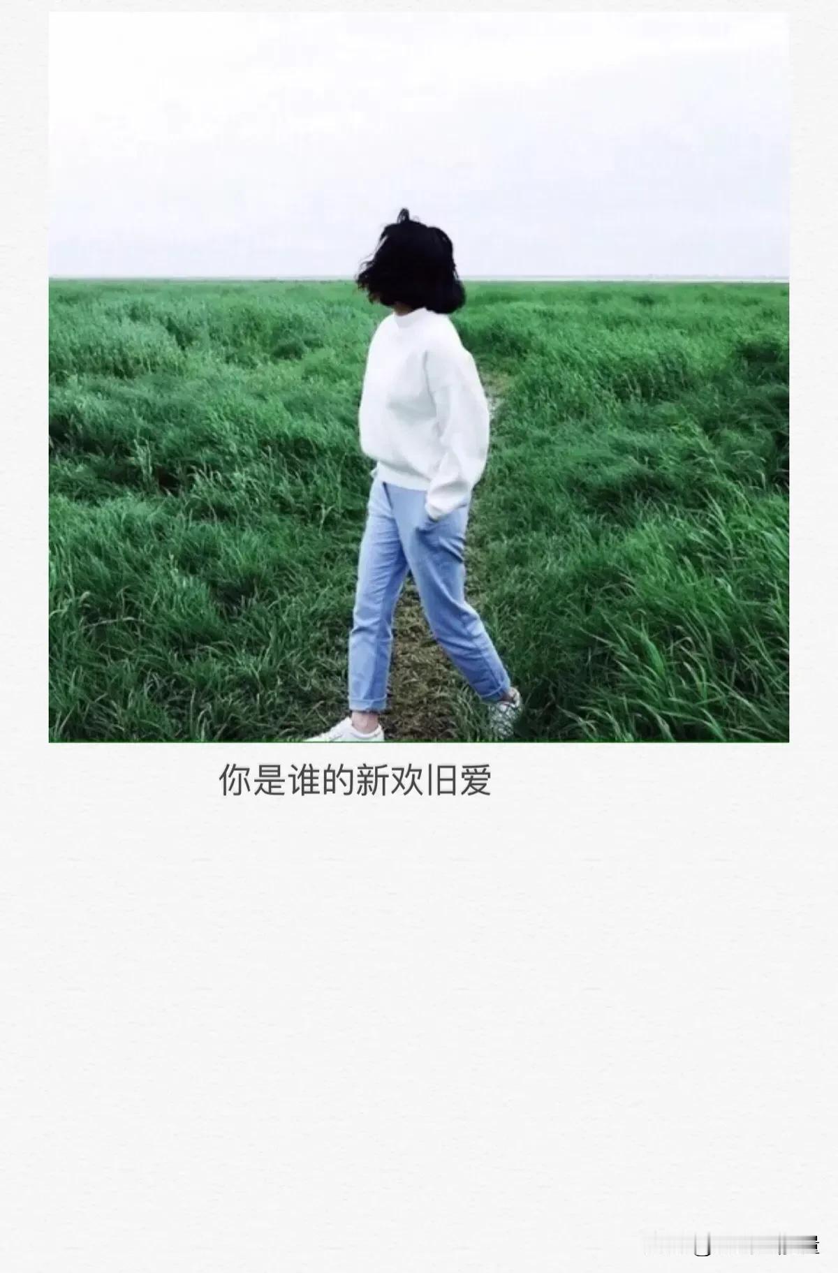 有人说，生理上能把男人喂饱的女人，是有情的女人。饭桌上能让男人吃好的女