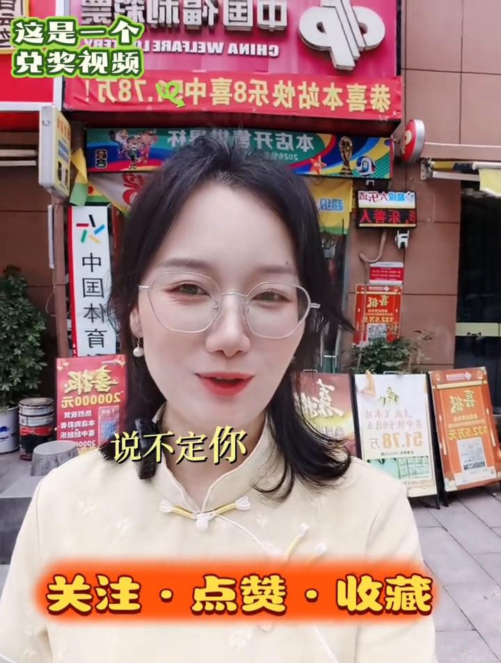 第28次帮外地客户代领大奖。如果中了一等奖，你知道如何才能安全的领到奖金吗？大