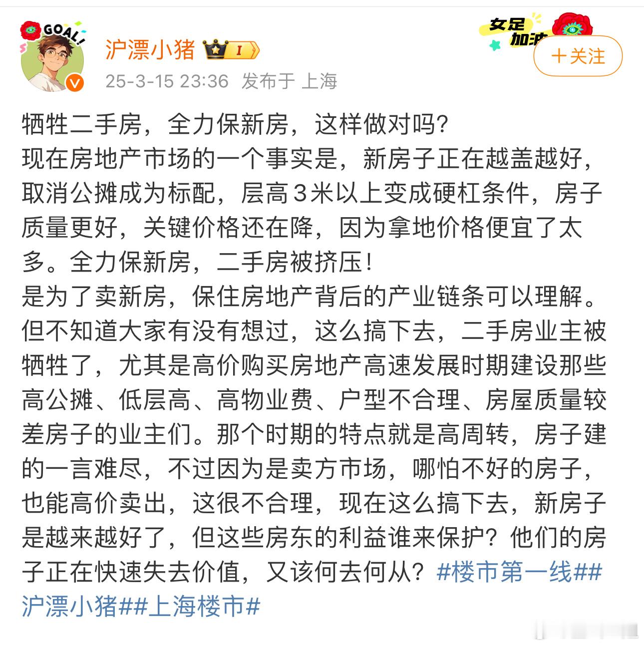 取消公摊面积不那么容易出台，如果新房取消公摊面积，就意味着房市变天了，二手房交易