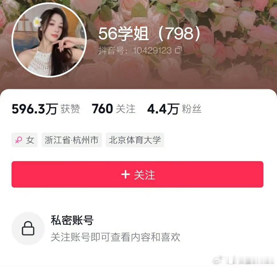 中国队女子体操运动员吴柳芳，微博祝福大家元宵节快乐，🫘号也可以关注啦～