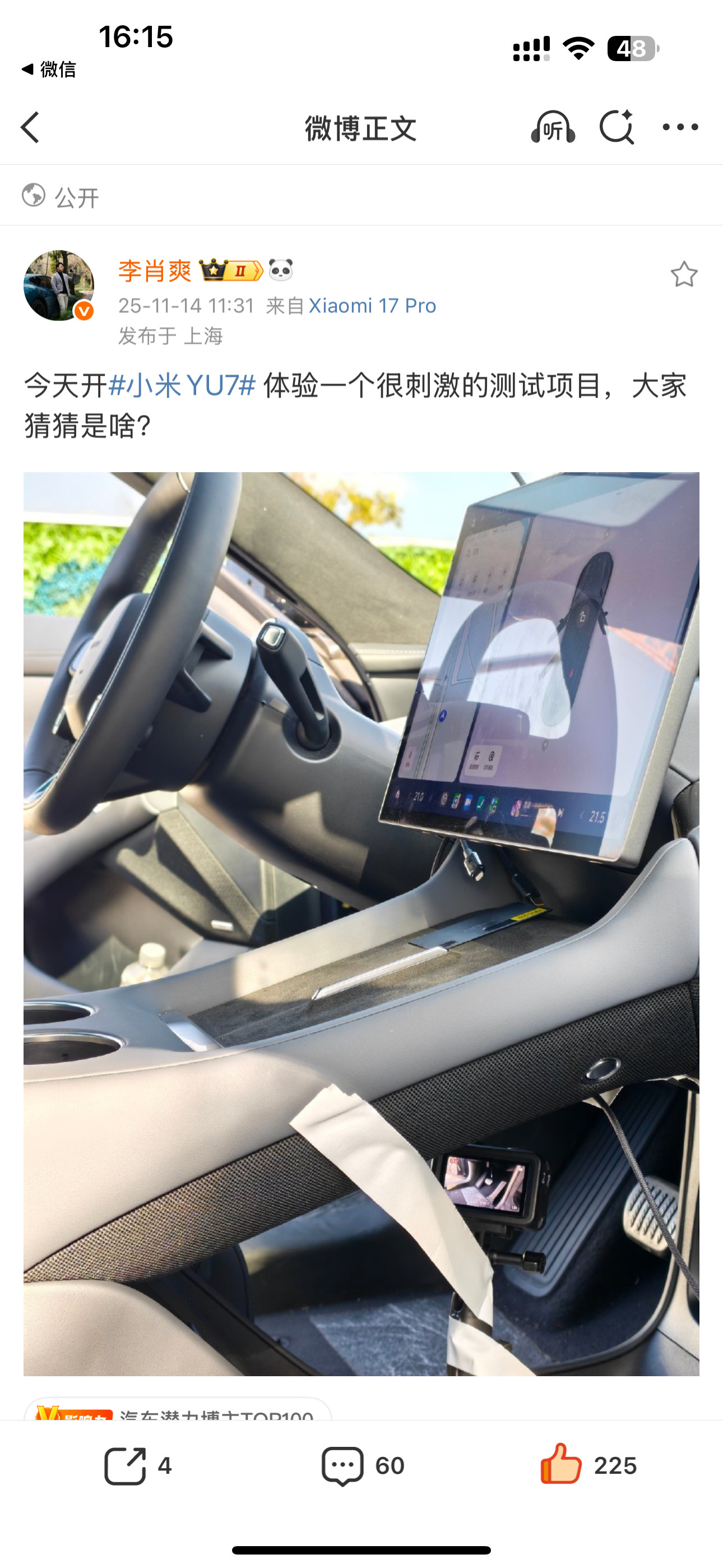 小米辅助驾驶的进步速度，是真有点超出预期！从刚推出时的争议满满，到1000万Cl