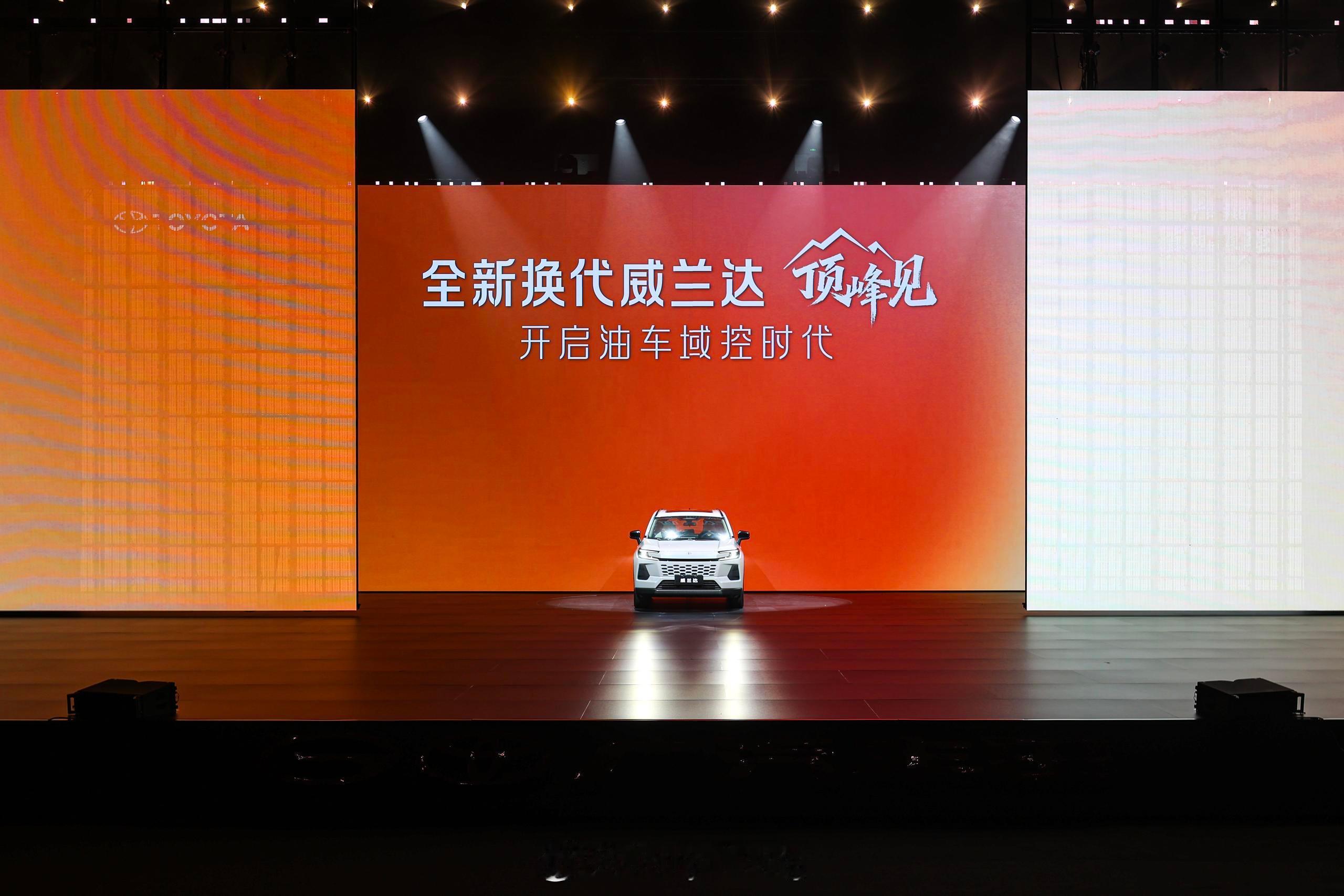 这回威兰达真是放大招了！起步即高配，置换补贴后15.98万起，这价格太顶了！价格