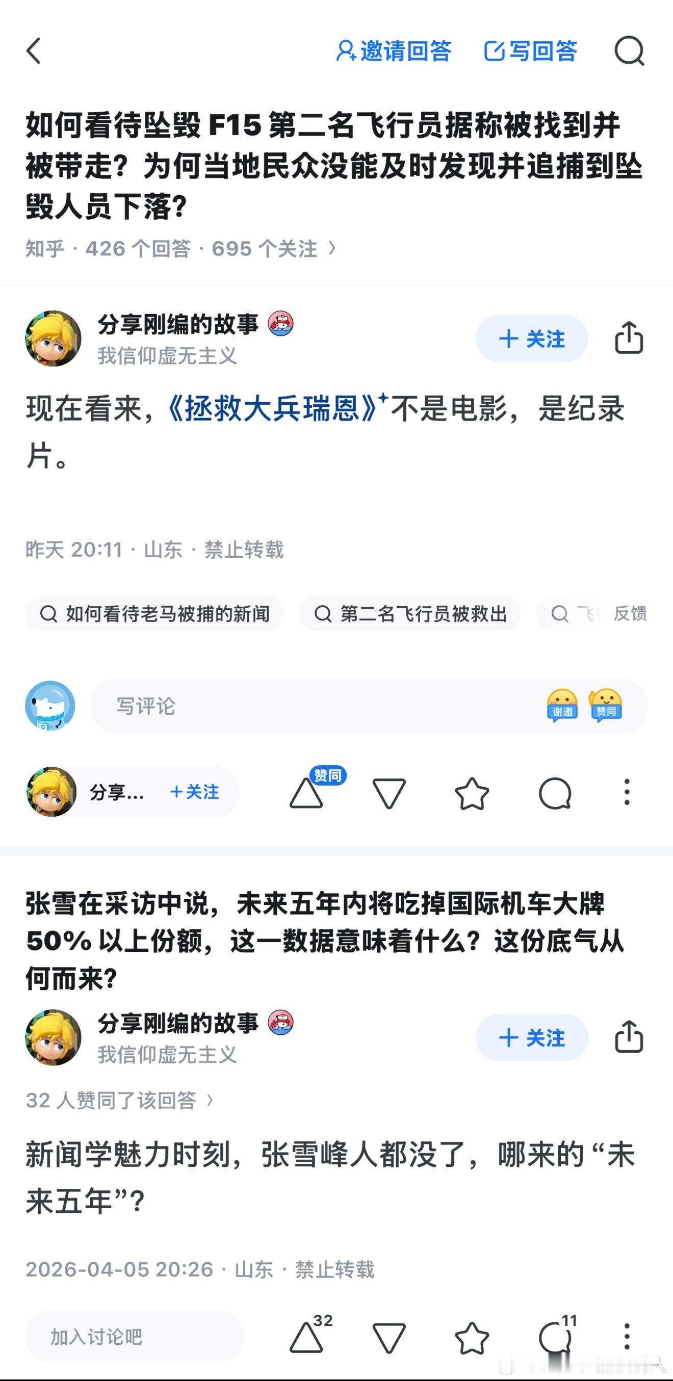 看了第一个回答，第二个不像串的