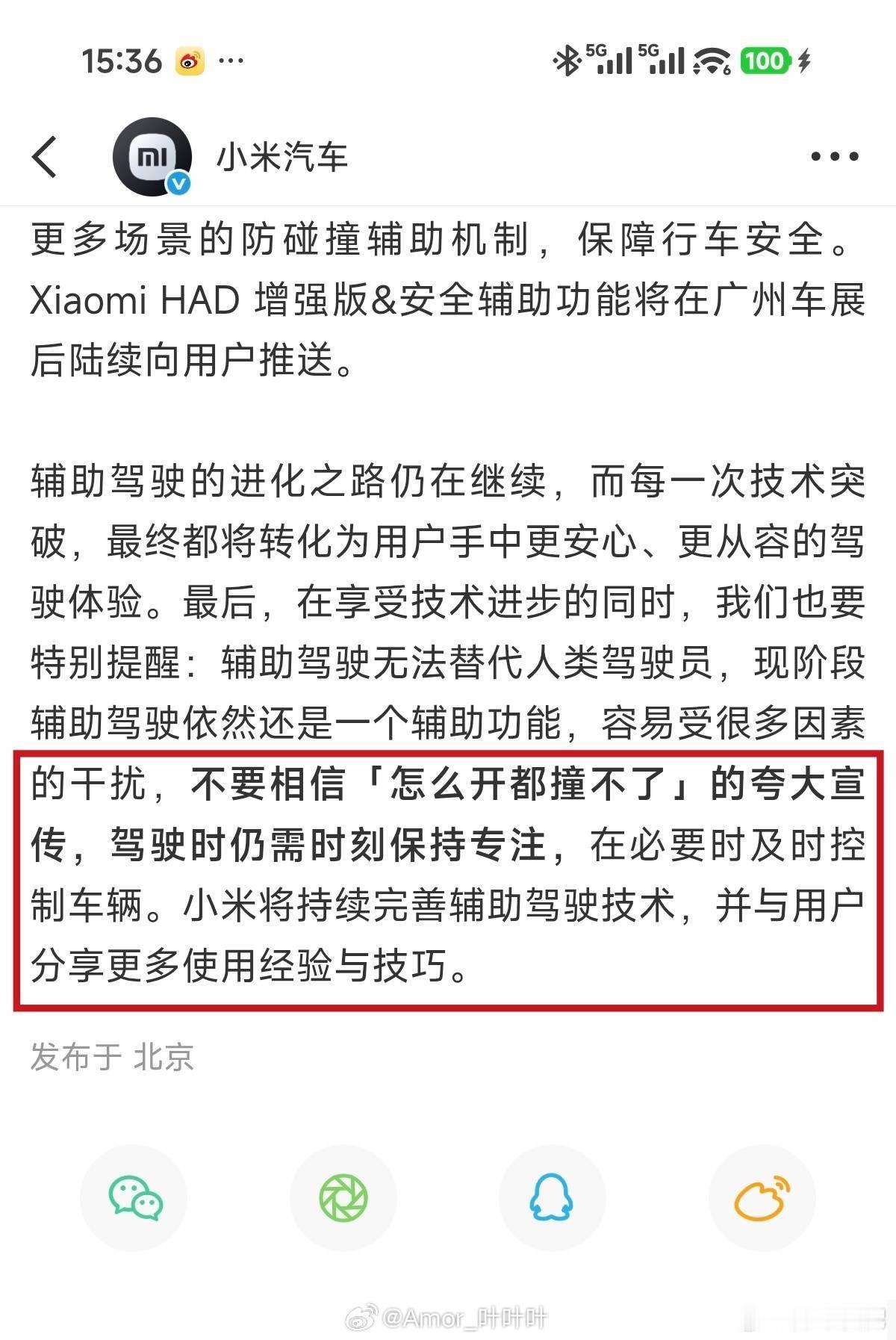 这是指的是，好难猜啊