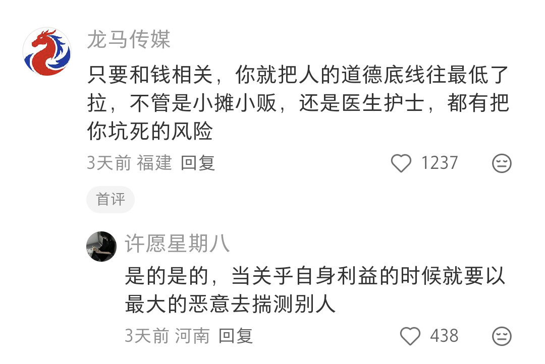 一些真正有用的生活常识