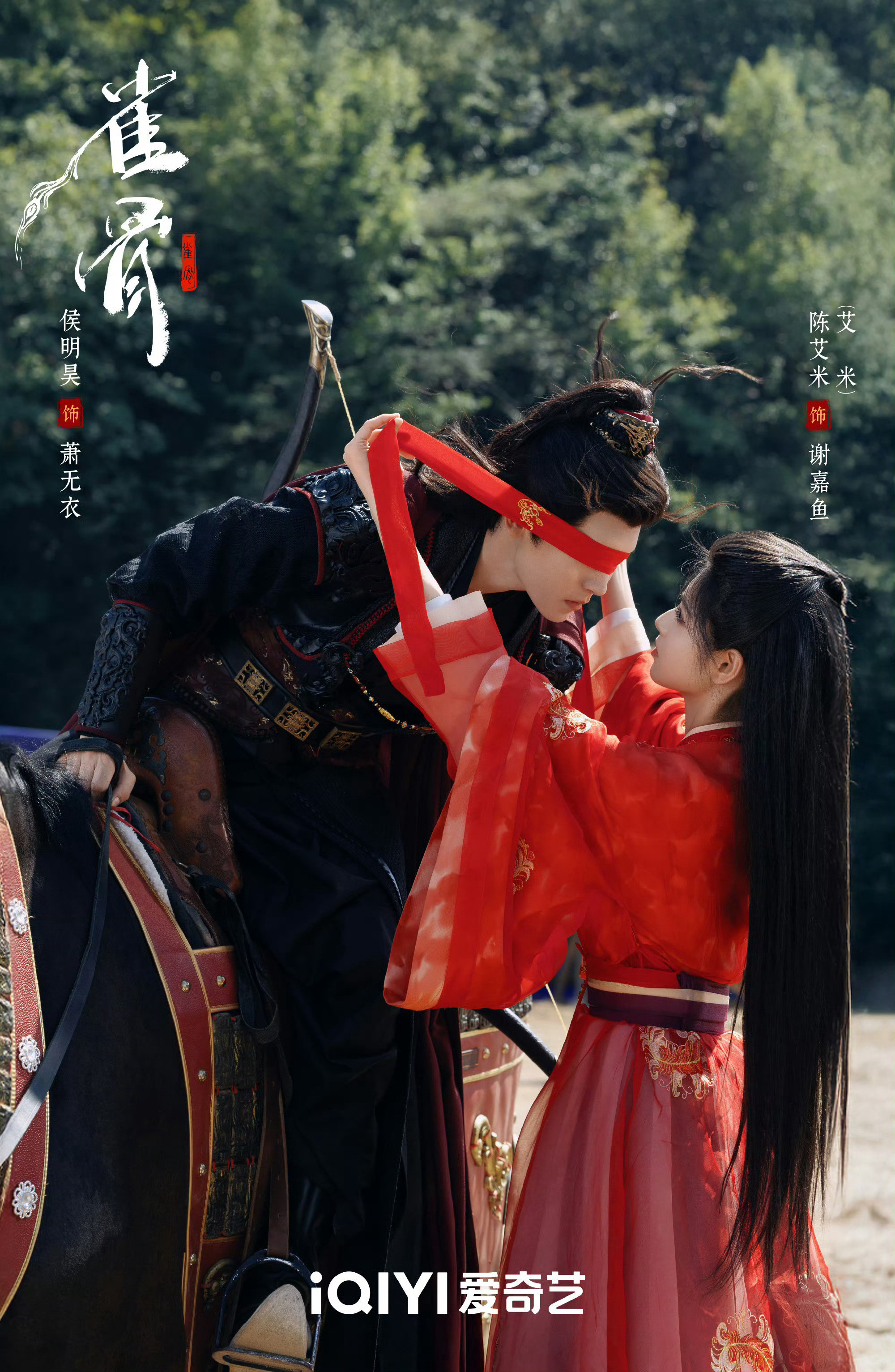 艾米侯明昊雀骨第二《雀骨》这部剧的剧情确实不错，编剧写得好。笑点和精彩的部分都有