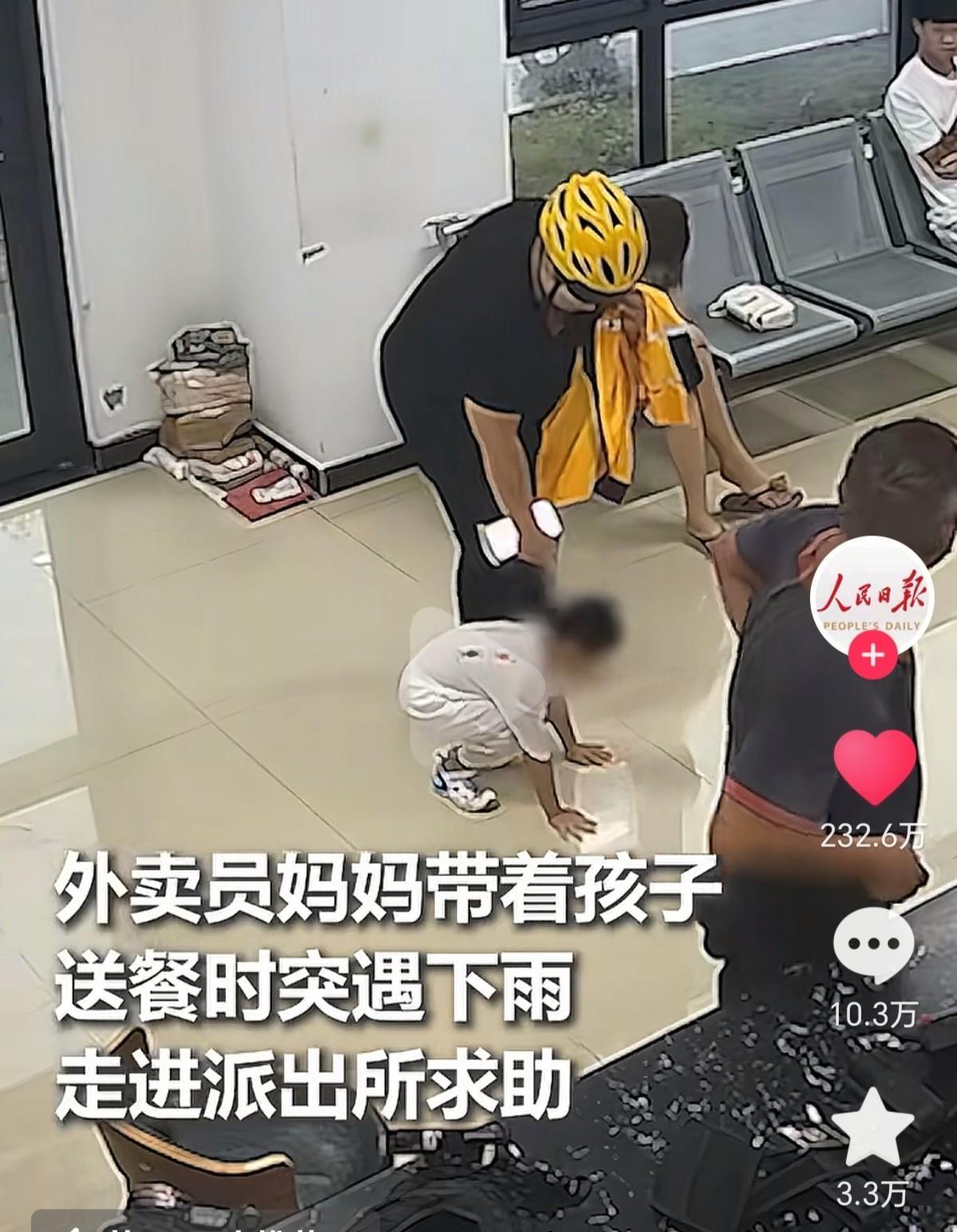 看哭了！也许是生活所迫，一位外卖员妈妈骑着小电驴，带着年幼的孩子一起送外卖。没