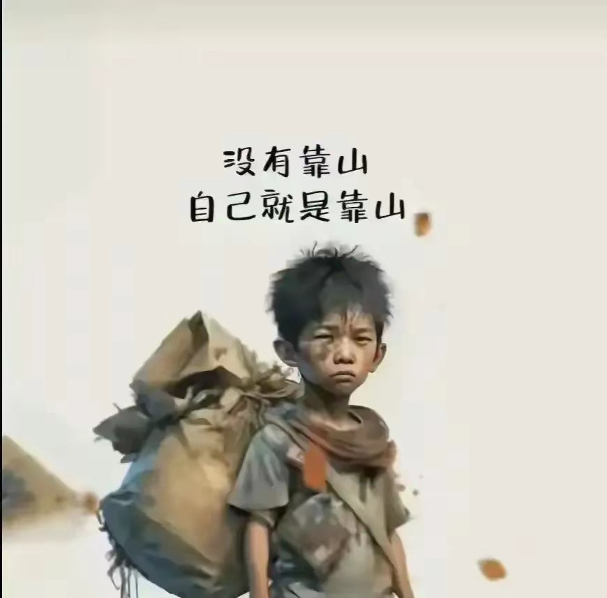 邪恶是人类社会进步所必须的吗?从某种意义上说，邪恶能起到人类向着文明方向进步的促