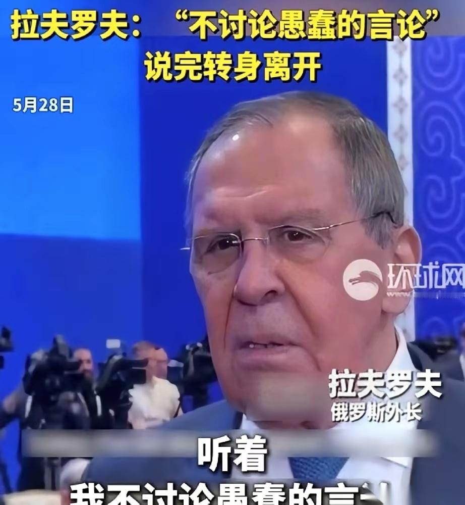 欧盟外长给俄罗斯开出了“和谈”的价码：第一，俄罗斯必须先自己大规模裁军。第二，削