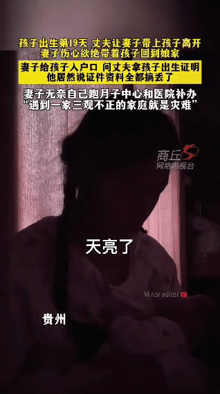 孩子出生第19天，丈夫就让我带着孩子离开，我伤心欲绝，只能带着孩子回娘家。后来要