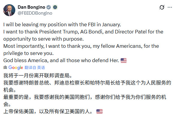 FBI副职即将离职。