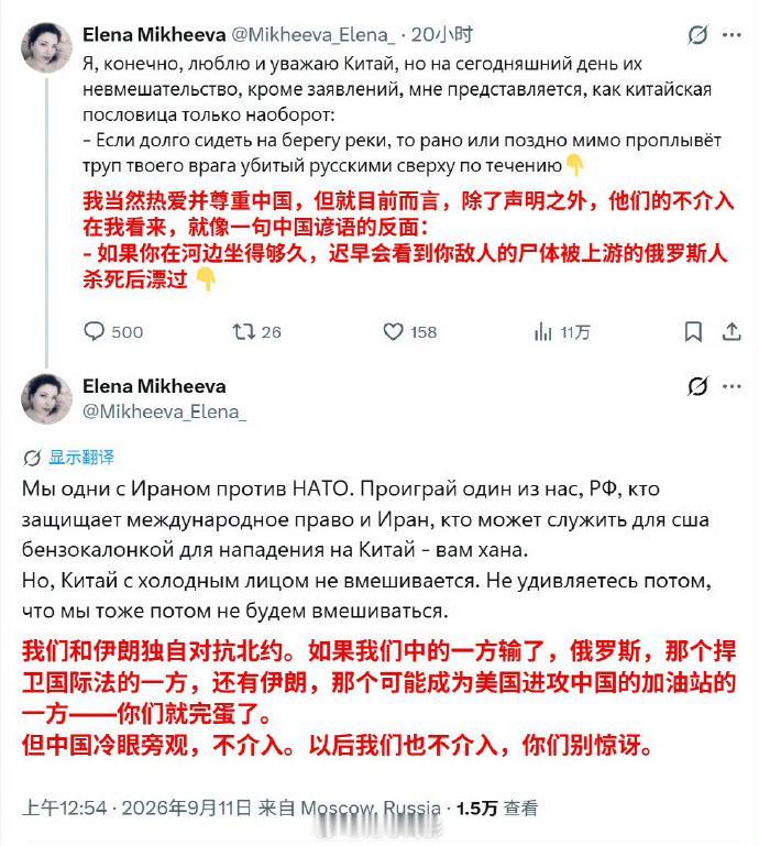 说实话，我们也没寄望于谁能介入啊[抠鼻]！五千年了，我们仍在，就是因为我们从