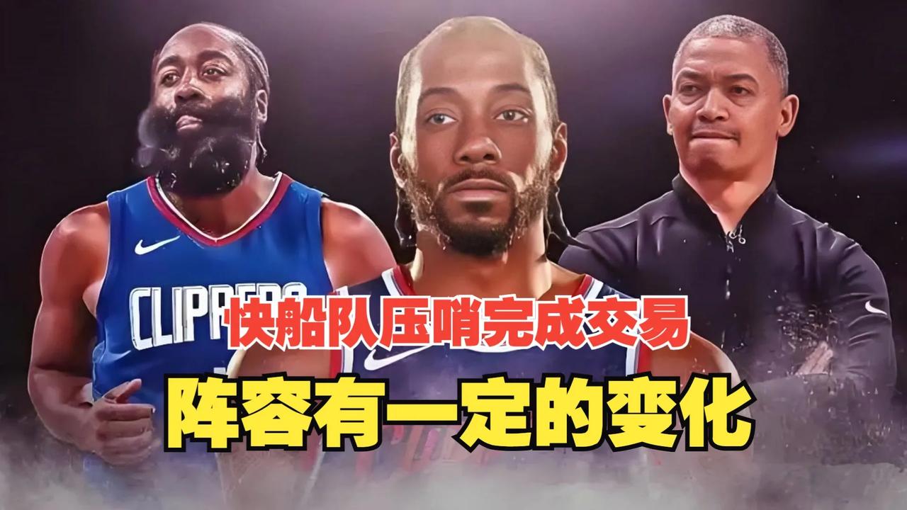 不是一直拉扯，是比尔先确定了下家，再买断。说白了是太阳在等比尔。而比尔我觉得是在