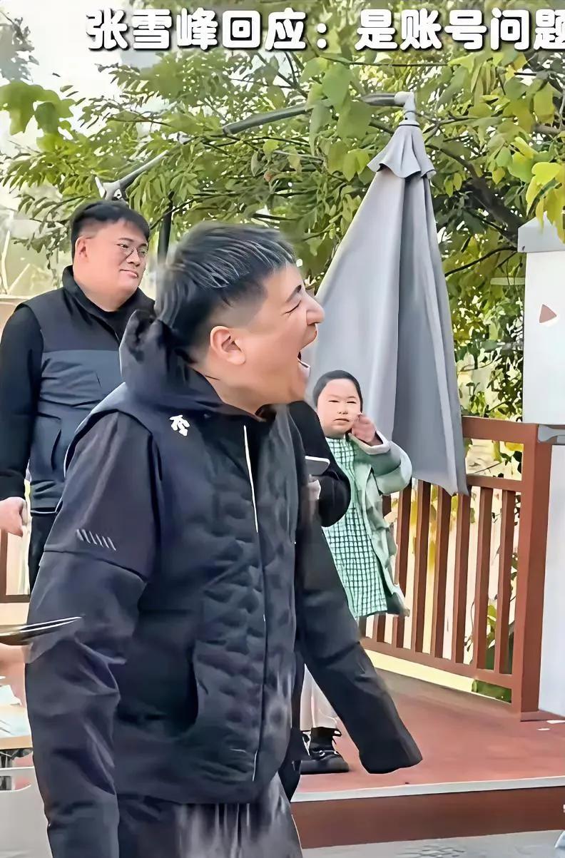 张雪峰账号被禁，最慌的不是他本人，而是他公司那群“天选打工人”吧？上四休
