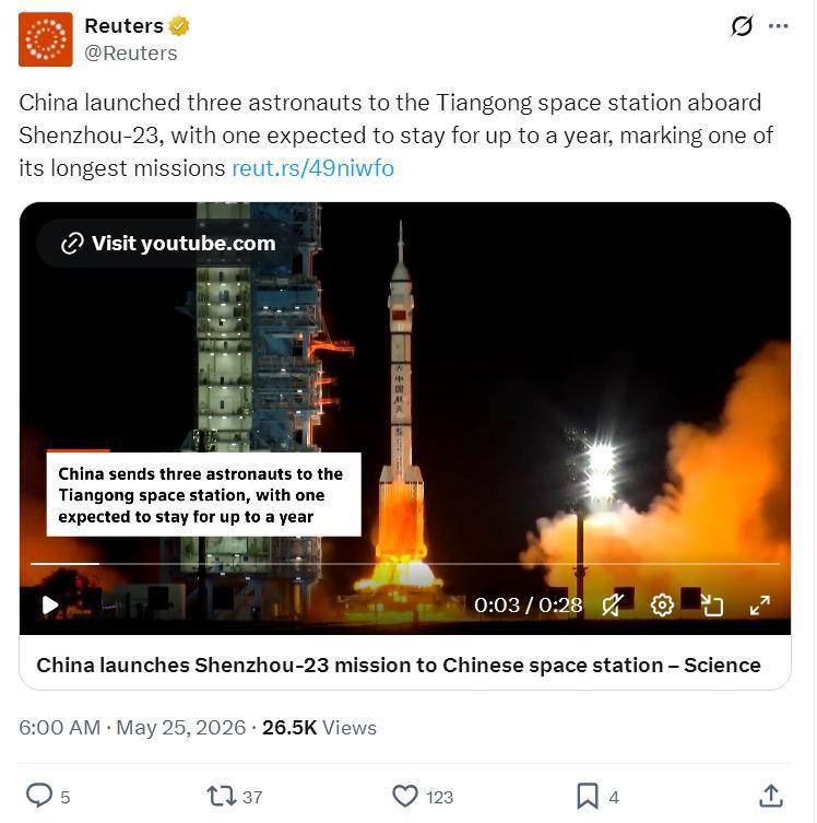 据路透社2026年5月25日早6:00报道：中国神舟二十三号载人飞船成功发射。