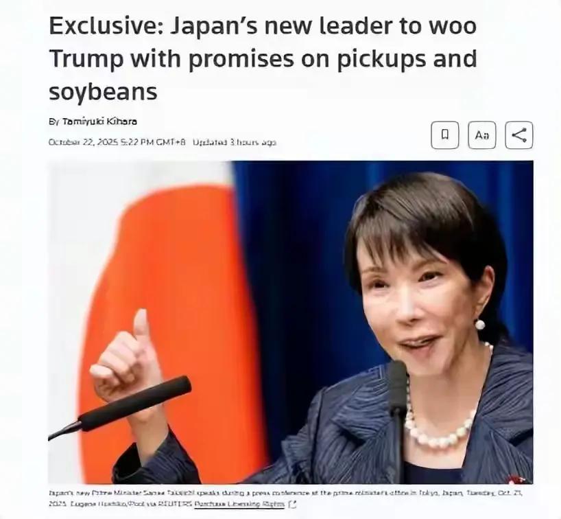 日媒不信中方动真格的，结果上万家日企大受影响，进口两用物资失败！《日本经济新