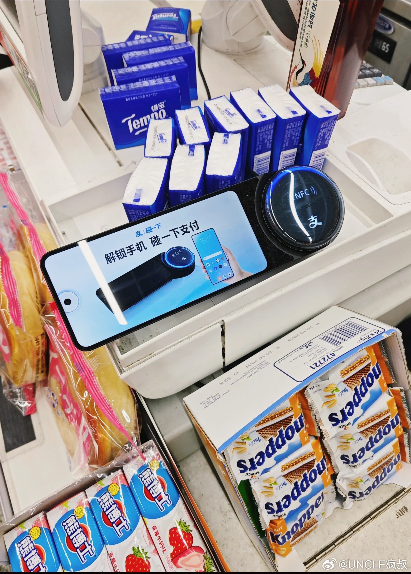 咱就说“碰一碰”比扫码方便多了但用的人好像并不是很多啊？