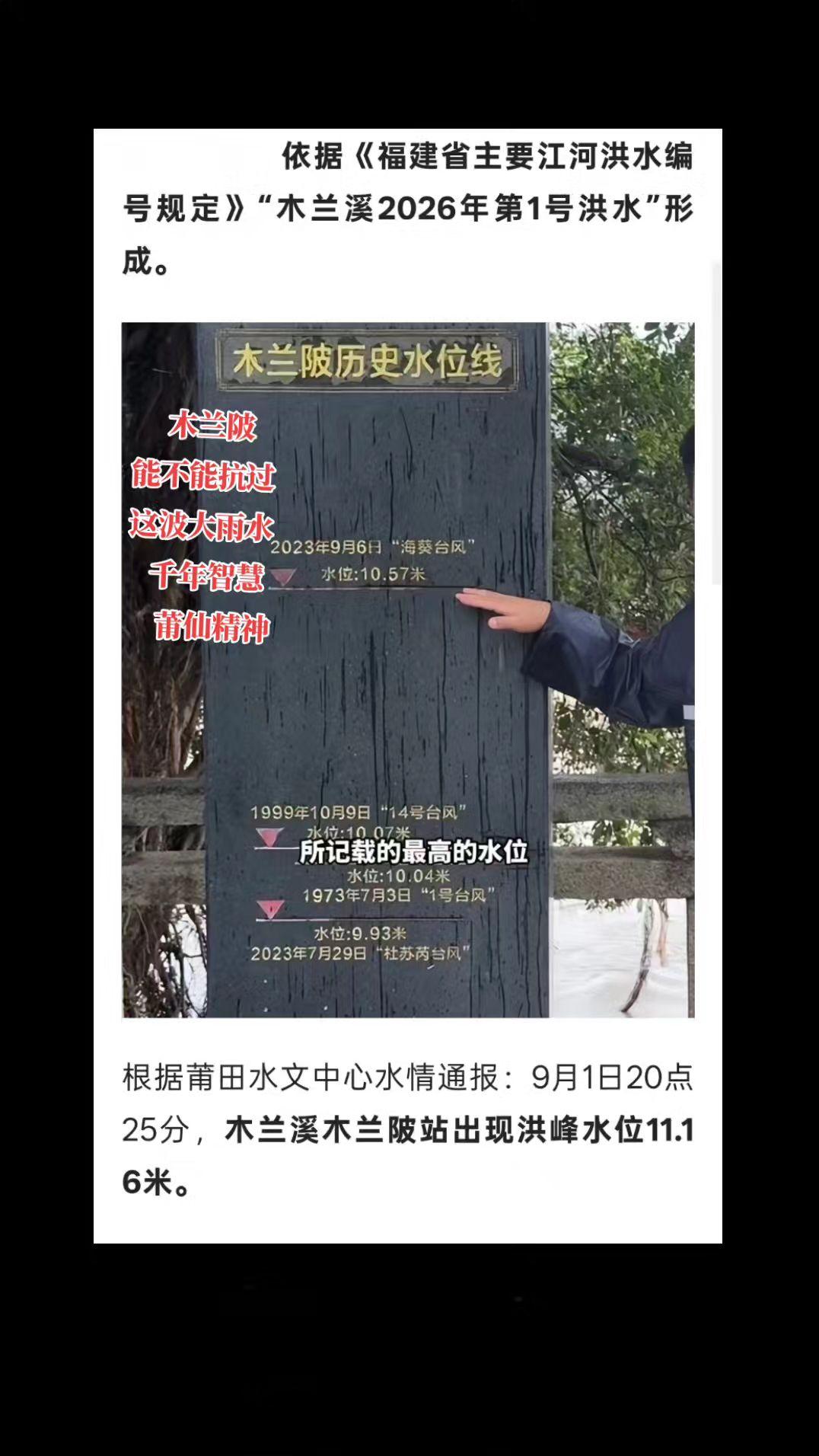 莆田同城