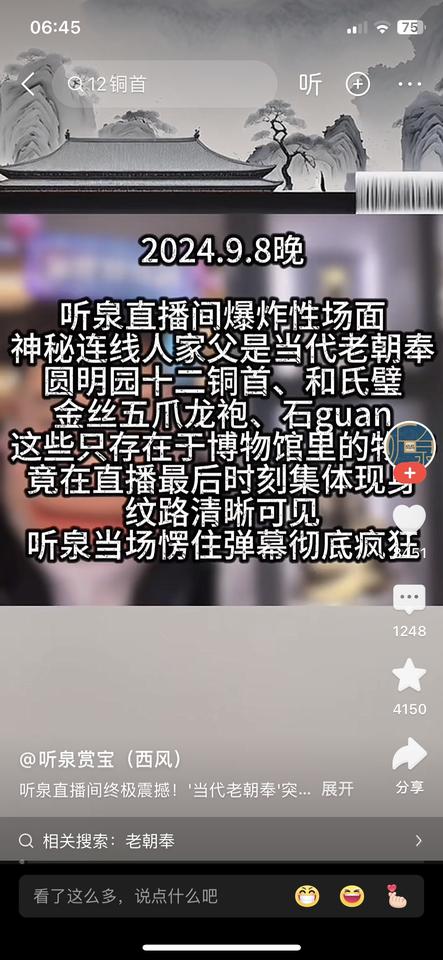 信任的崩塌，会在一定时间沉默爆发。故宫现在是远远隔离着不能近看。每年巨大经费依然