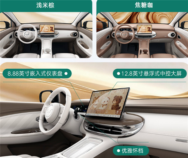 五菱缤果Pro开启预售，定位复古纯电五门小车，二季度上市。尺寸升级至4050×1