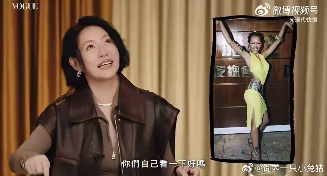 小S给女儿炫耀年轻时的腰，她和大S真不一样，一个保守、一个性感​​​
