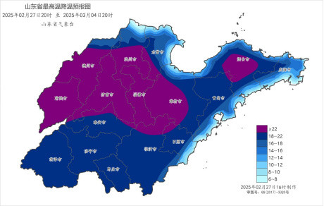 最高气温下降20℃! 山东将迎大范围寒潮雨雪天气