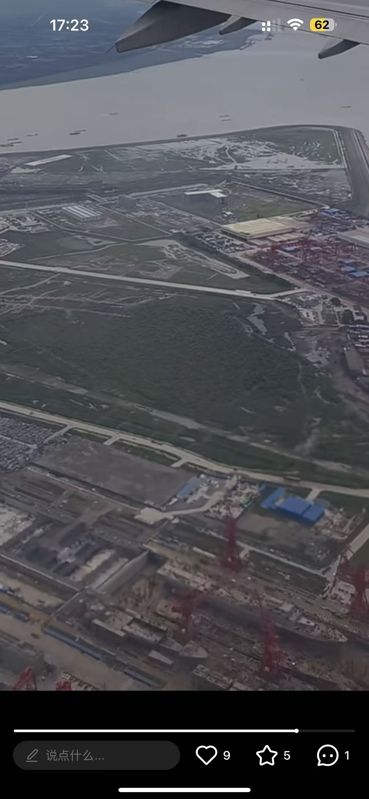 东部某船厂在建的新批次075和071航拍图老中的水面、水下舰队正在继续高速爆兵