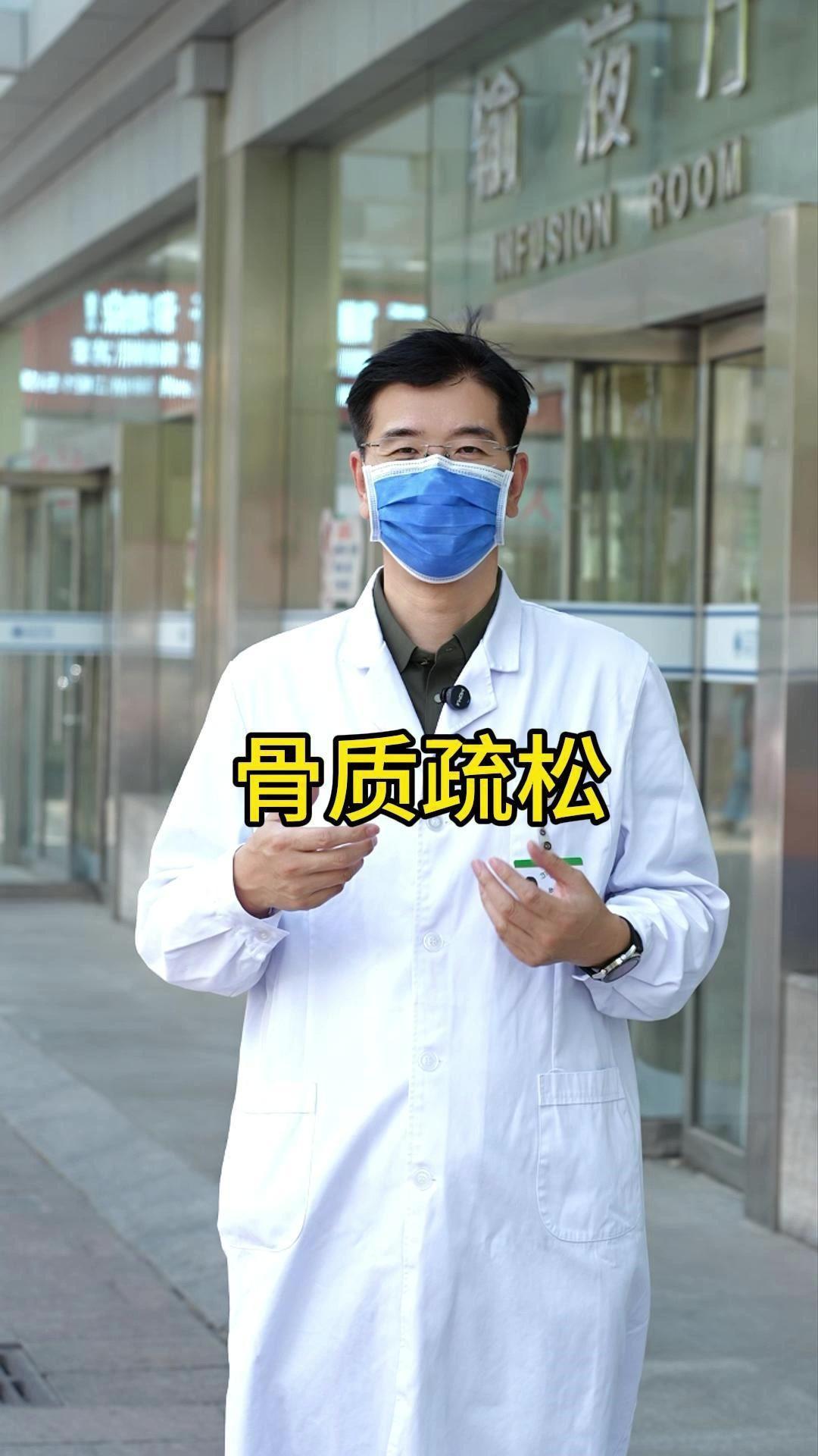 🤔女的35岁后，尤其绝经后，男的最迟55岁，都可能得骨质疏松。💡补钙不够