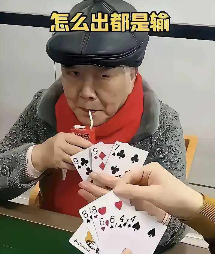 老铁们应不应该赢