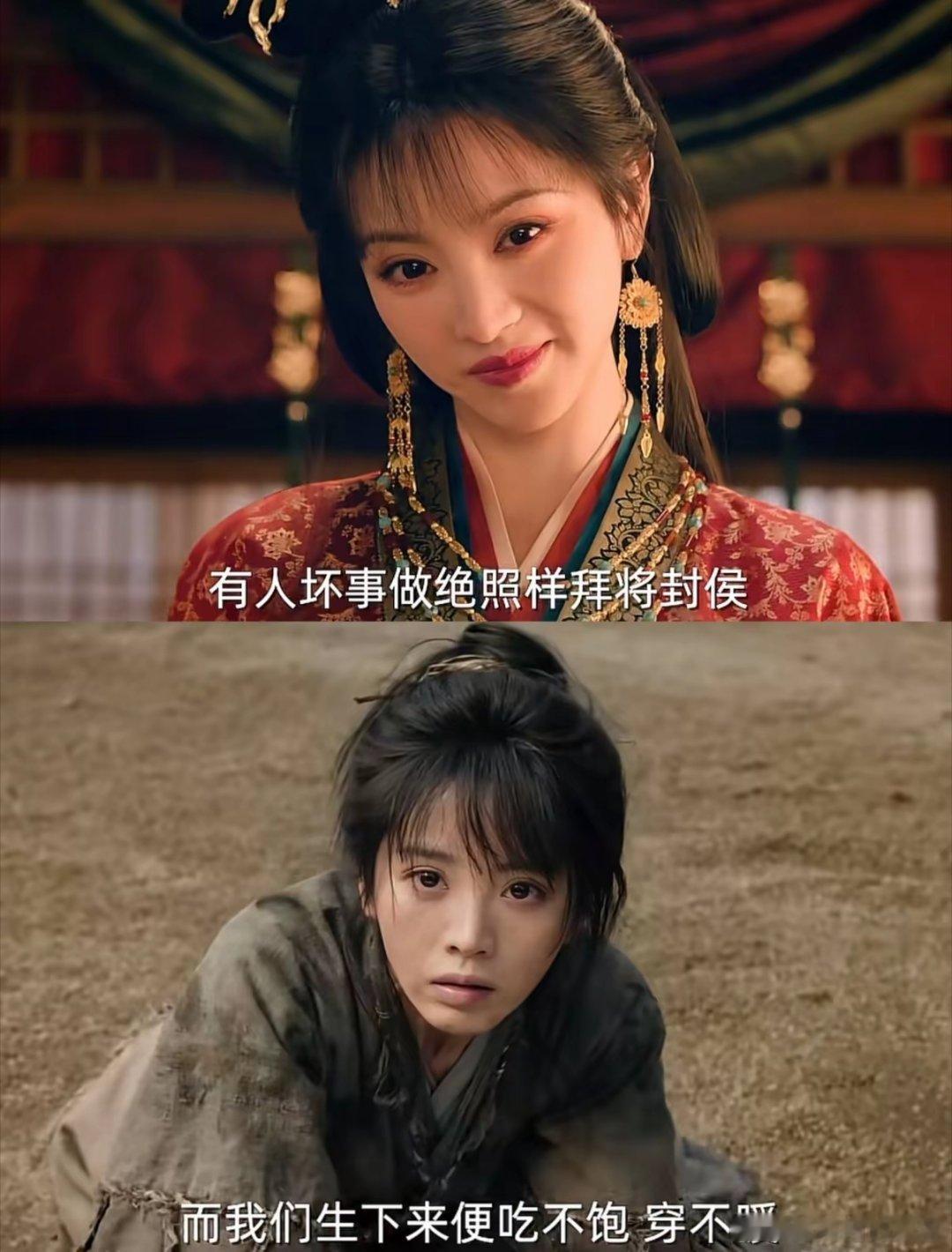 内娱终于出现了个“可怕”的女演员就是田曦薇不是说她的长相，也不是她的演技，而是说