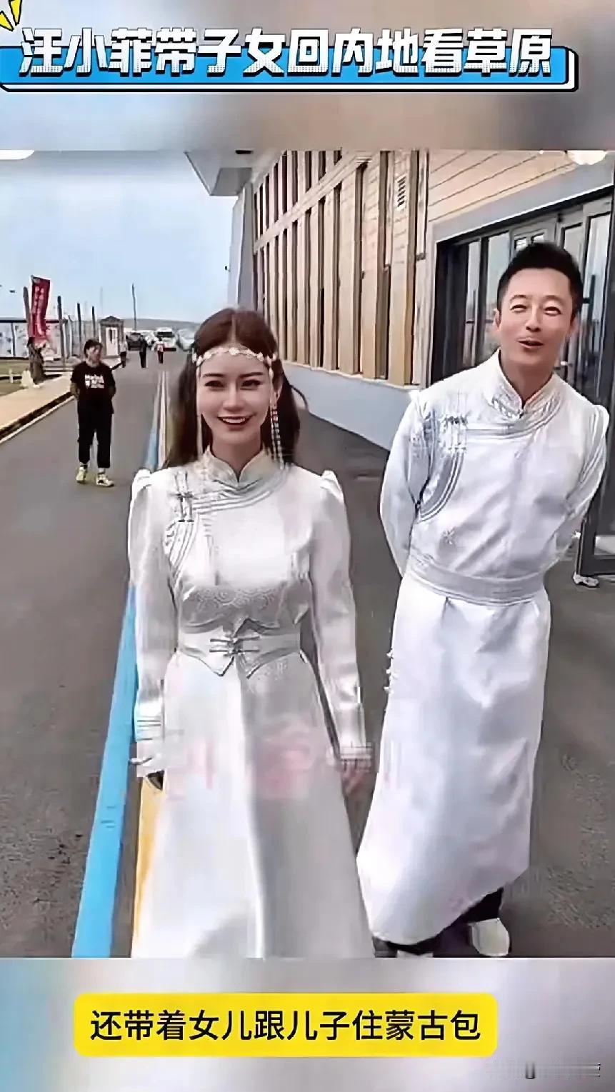 汪小菲带马筱梅，儿子和女儿全家现身呼和浩特，陪孩子看大草原，实现承诺心情大好！父