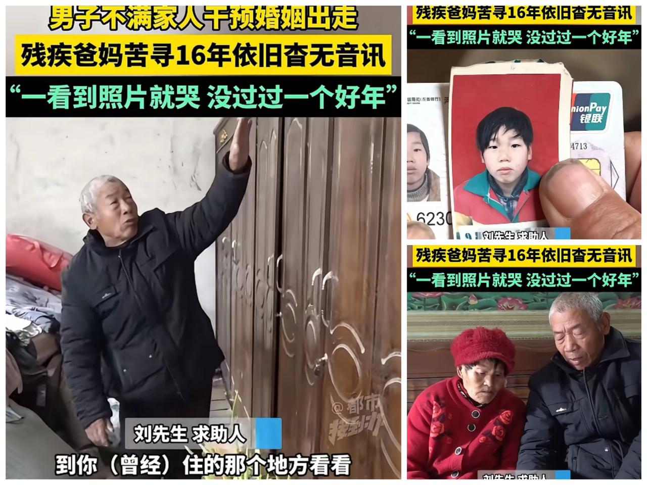 早知今日，何必当初！这六个字，用在郑州这对老夫妻身上，真是让人唏嘘不已。