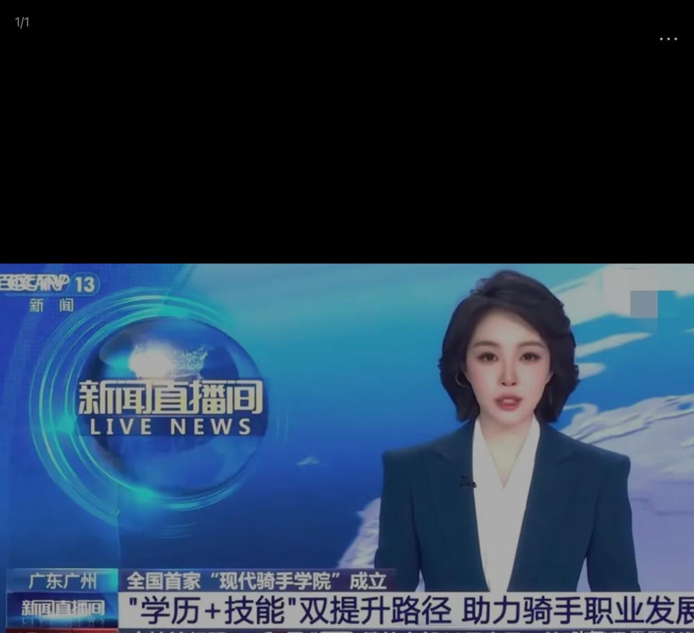 别误会，这是给骑手上的学校不假，你我该送外卖还送外卖。这是给上进的骑手上的大学，